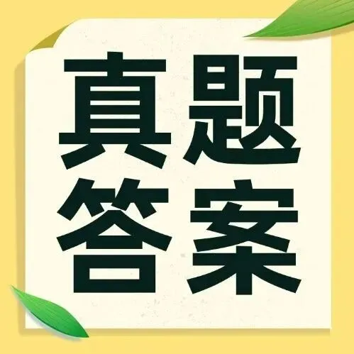 “正大杯”第十六届全国大学生市场调查与分析大赛本科组总决赛报名通知(附21组国奖答辩PPT)