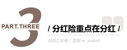 26年6月30号前 | 全市场顶尖分红增额寿测评