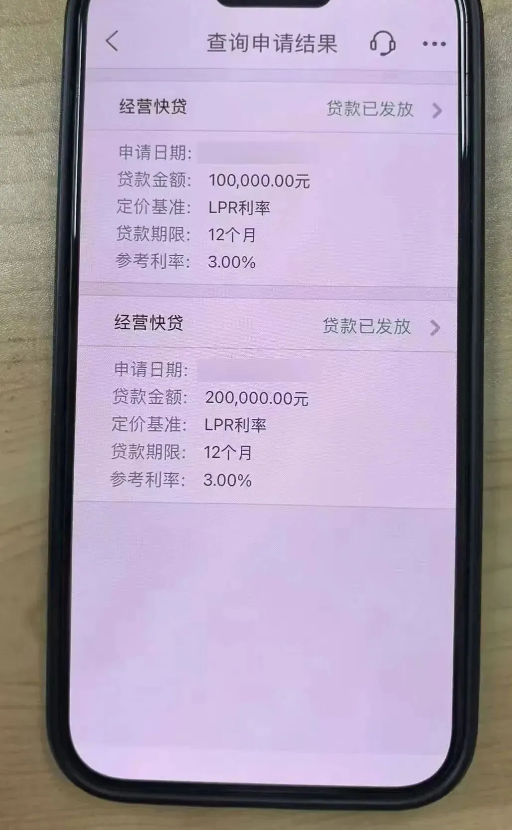 群发文案 | 回复率超高的贷款中介获客朋友圈文案配图(第151期)