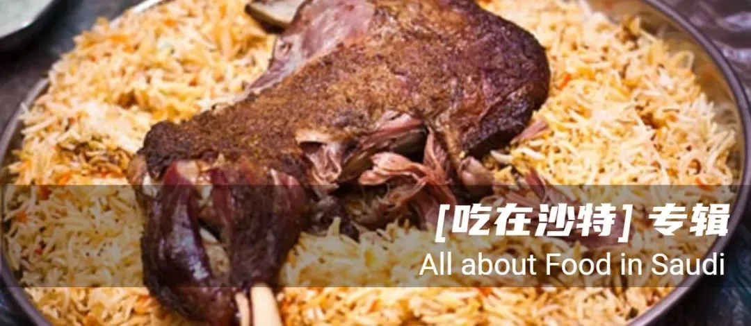 沙特提高“市场营销与销售行业”的沙化比例,4月19日正式生效