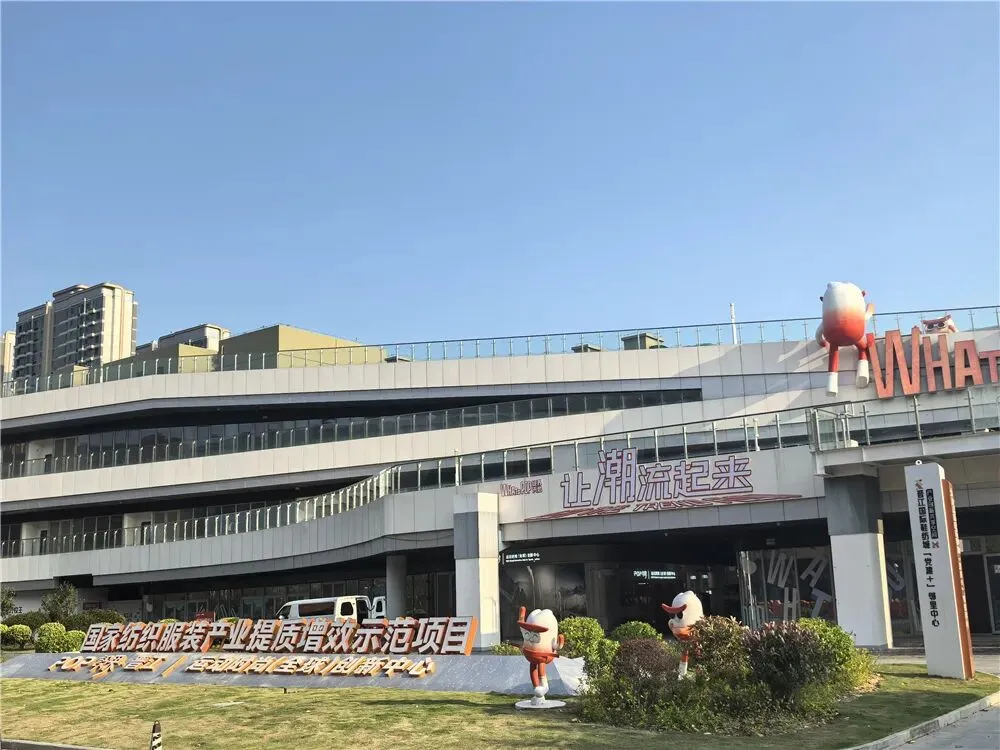 【党建引领】红心服务 市场共建——晋江国际鞋纺城“党建+”邻里中心惠商利民纪实