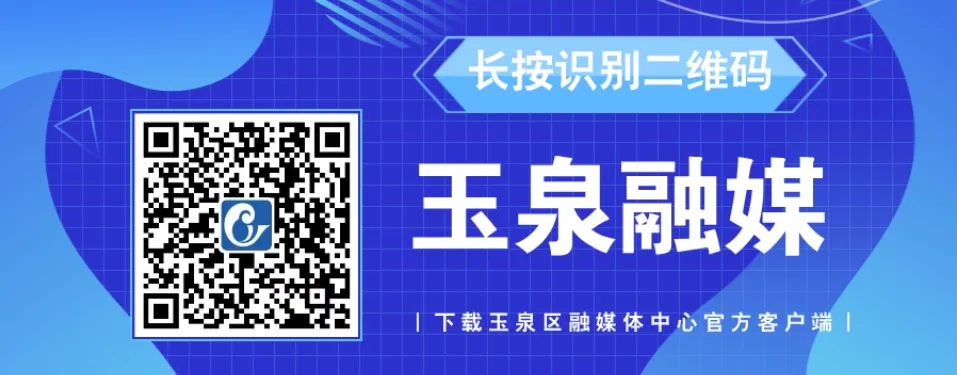 玉泉区市场监督管理局召开校外托管机构规范管理专题培训会