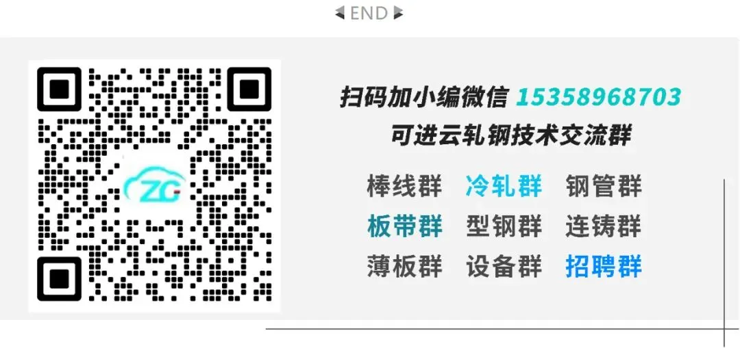 4月21日全国钢材市场价格及走势简析