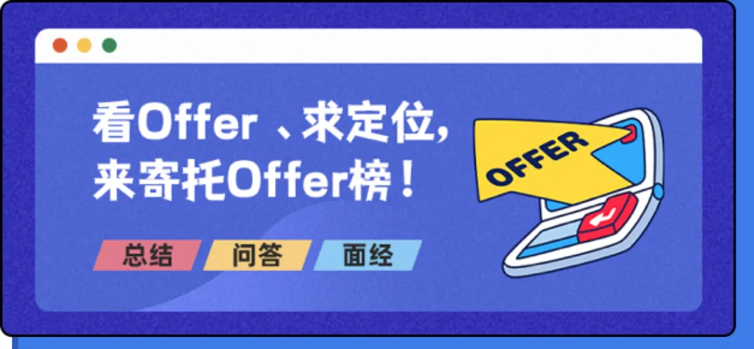 面经 | 香港大学市场营销硕士(2026年春季入学)