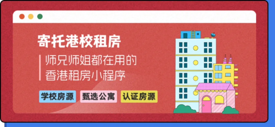 面经 | 香港大学市场营销硕士(2026年春季入学)