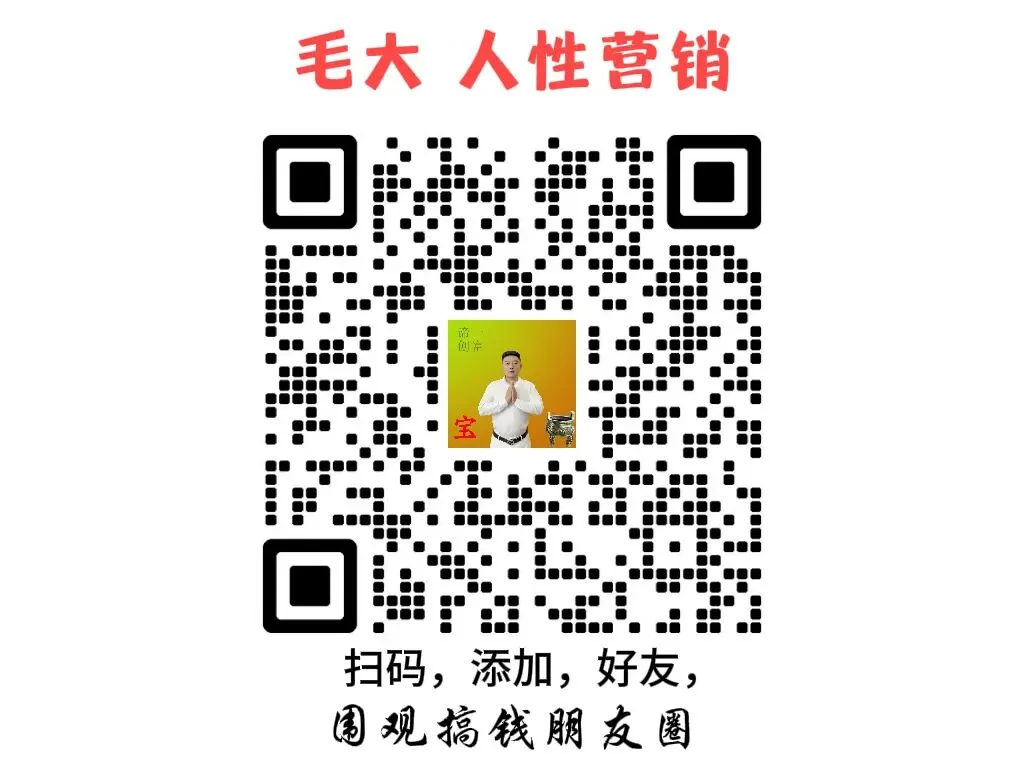 做销售,拿捏客户最好的方式