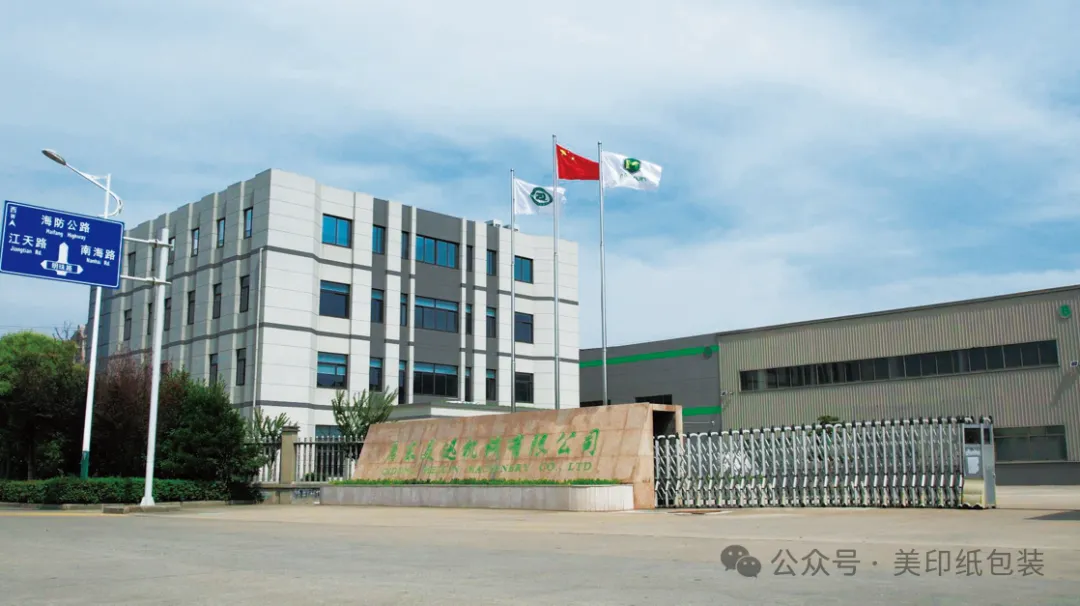 千亿级蜂窝包装市场加速崛起,美迅机械以全自动产线赋能家电绿色转型