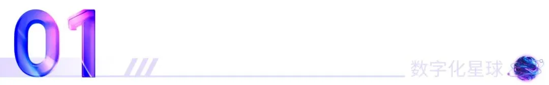 营销数字化落地指引10讲③:推进原则“存量改造→增量创新→生态共赢”!