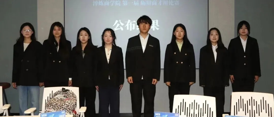 第十一届“校园商潮π对”招募中!这场营销派对 等你报名加入~