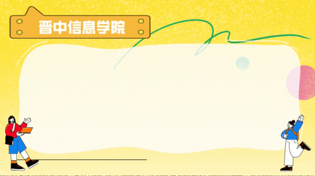 第十一届“校园商潮π对”招募中!这场营销派对 等你报名加入~