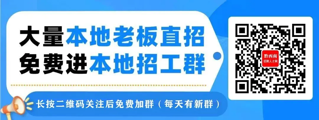 兴义招聘:收银、服务员、保洁员、市场营销丨兴义蚂蚁PARTY K招聘广告