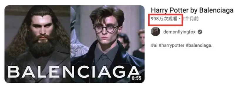 高级感一夜崩塌:为什么奢侈品营销非得用AI?