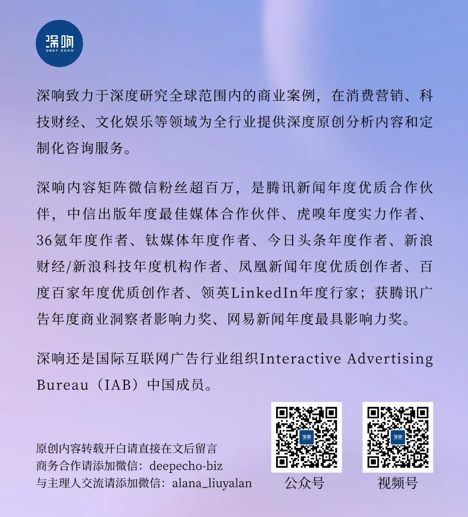 高级感一夜崩塌:为什么奢侈品营销非得用AI?