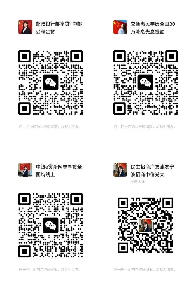 贷款中介老板90%都在踩的“获客陷阱