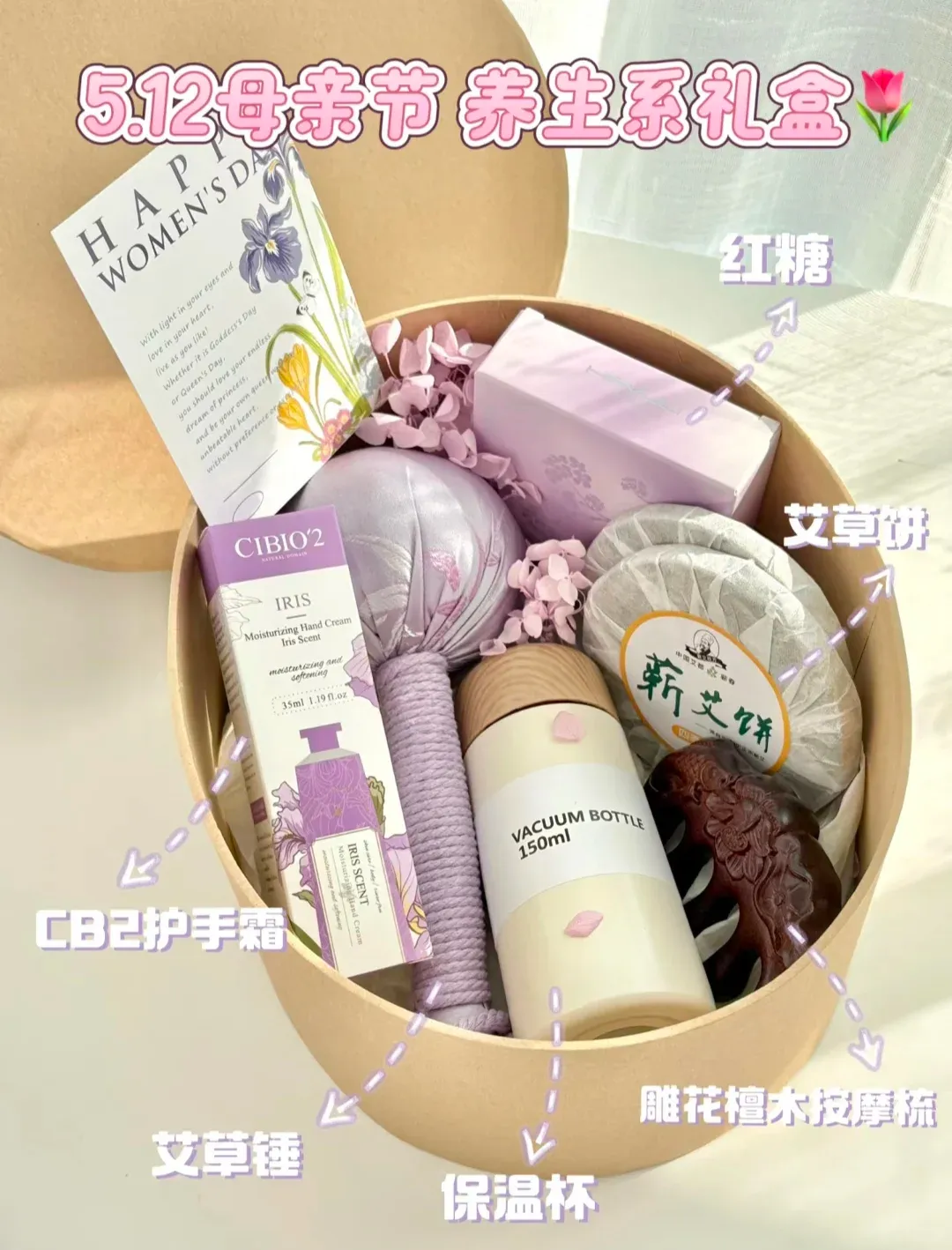 【营销指南】超市母亲节爆单秘籍!3大场景陈列+5句暖心话术+2个避坑指南,让孝心变业绩,店员必看!