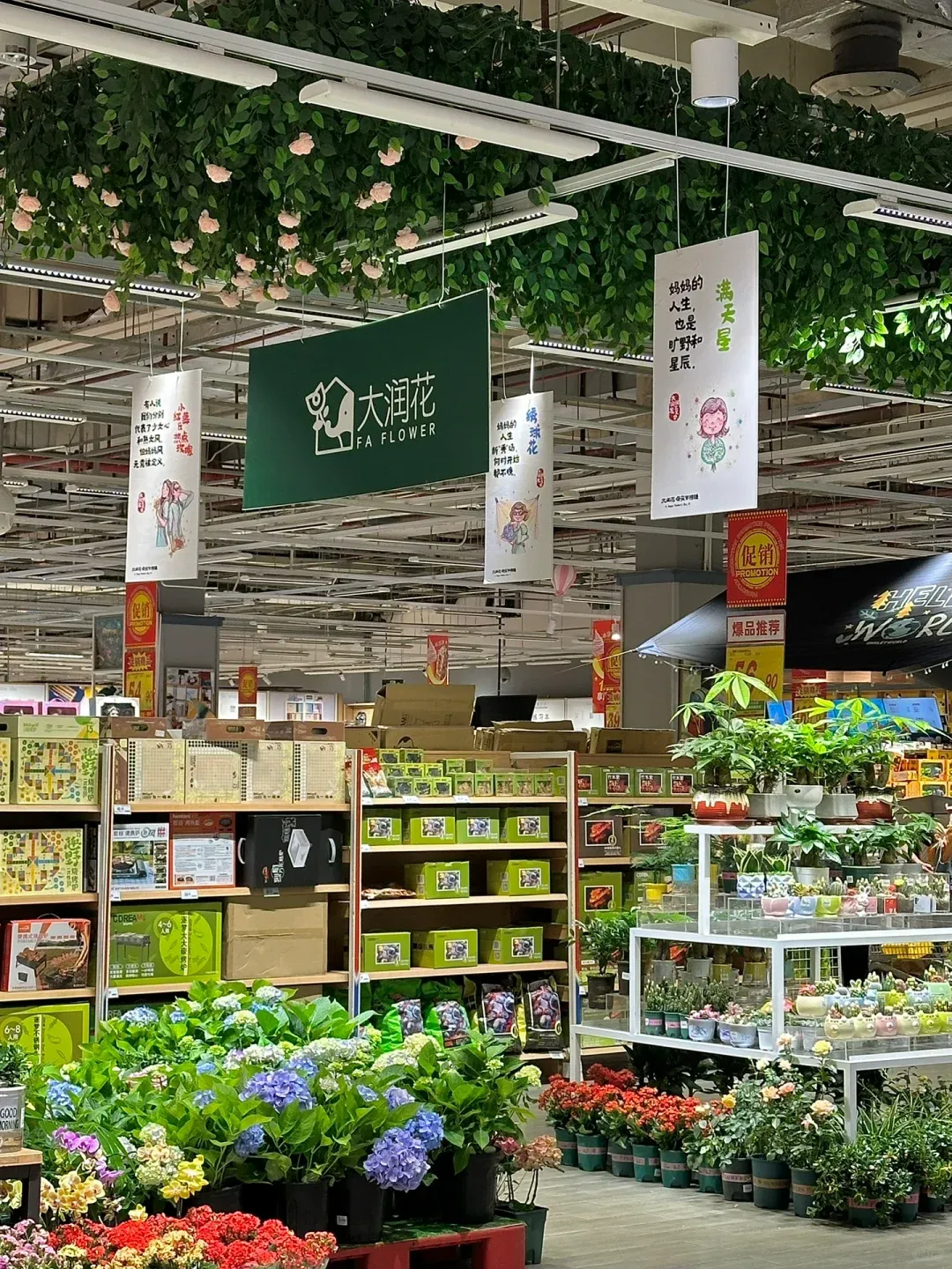 【营销指南】超市母亲节爆单秘籍!3大场景陈列+5句暖心话术+2个避坑指南,让孝心变业绩,店员必看!