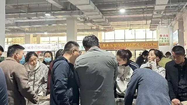 2026年4月20日首阳中药材市场快讯(种籽市场上货量大,人气高,关注度高)