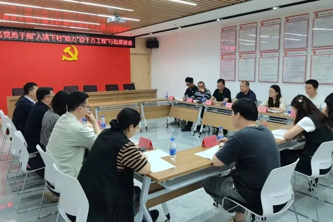 党群阵地︱市场公司2025年4月党群工作速览