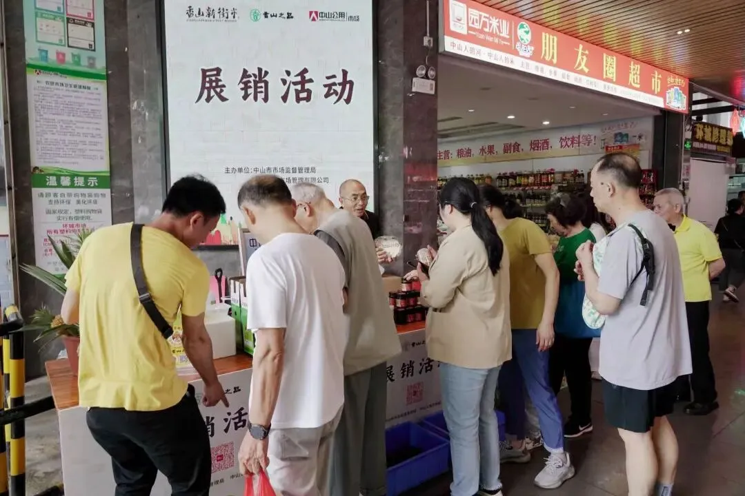 党群阵地︱市场公司2025年4月党群工作速览