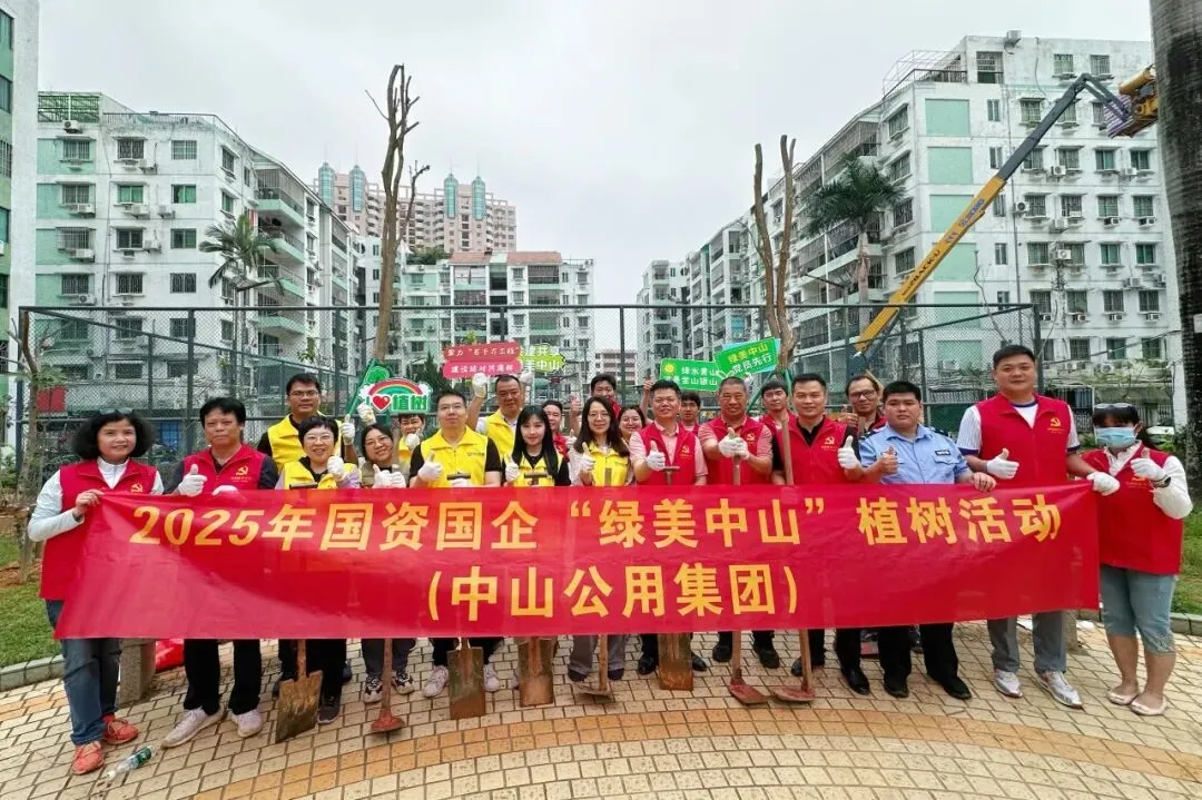 党群阵地︱市场公司2025年4月党群工作速览