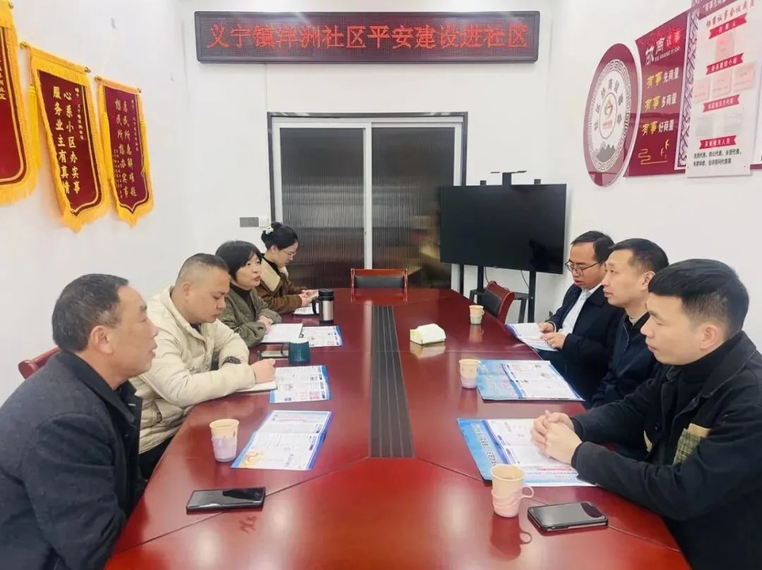 修水县市场监管局开展平安建设进社区工作