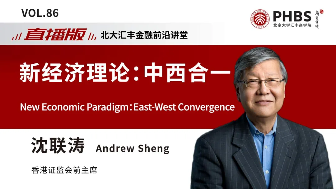 肖耿:不要把政府与市场对立起来看,而应当互补看