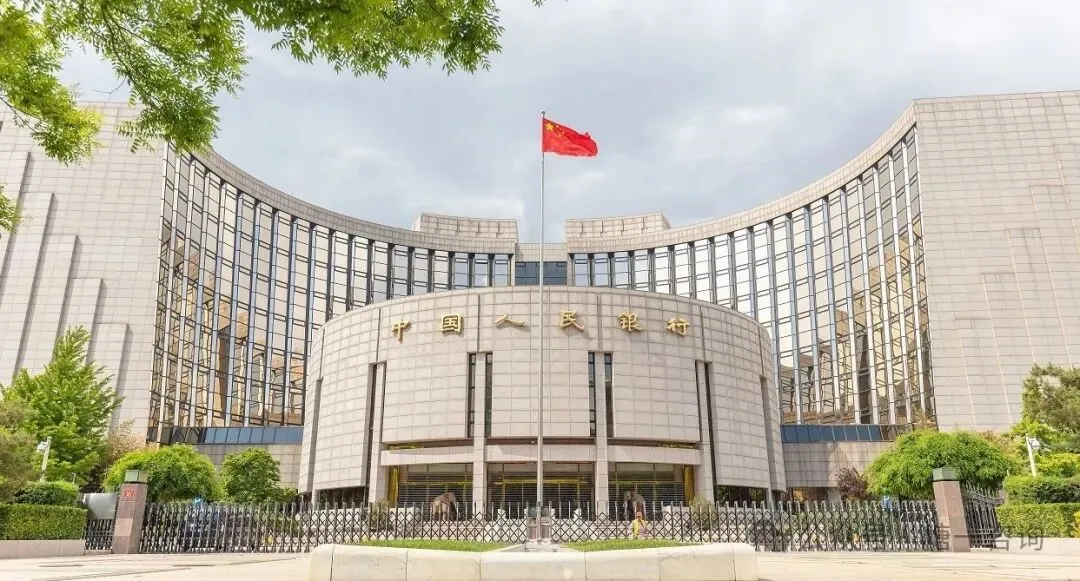 本月最新贷款市场报价利率(LPR)出炉