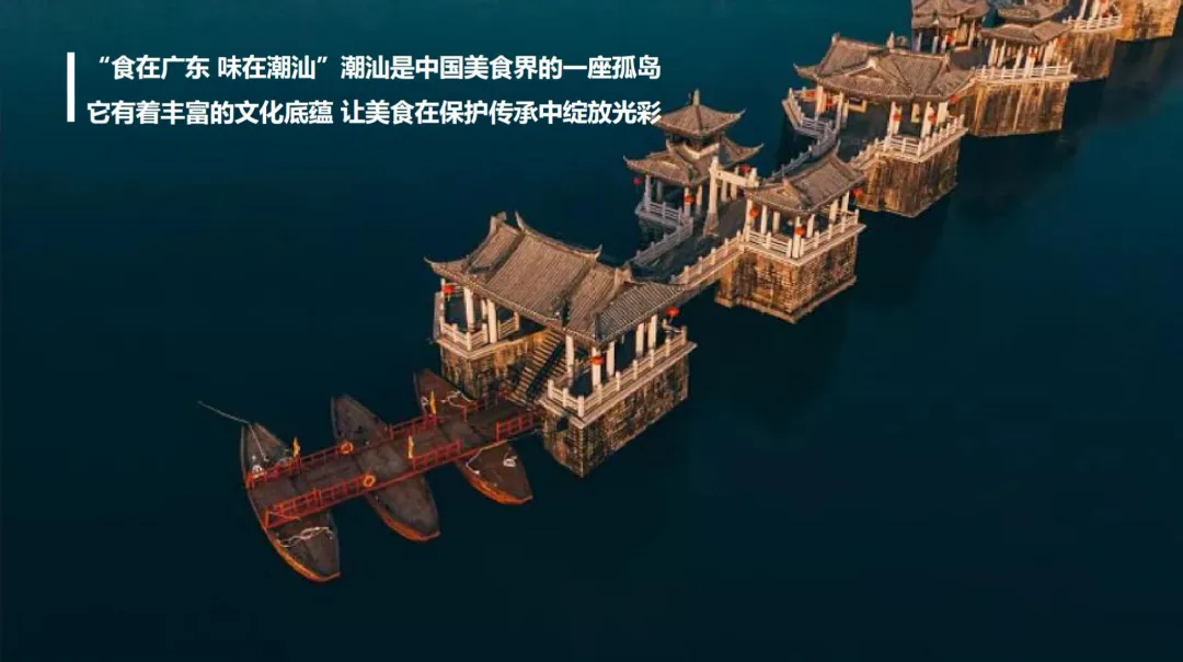 2024【创意营销】潮汕佬橄榄菜短视频策划方案