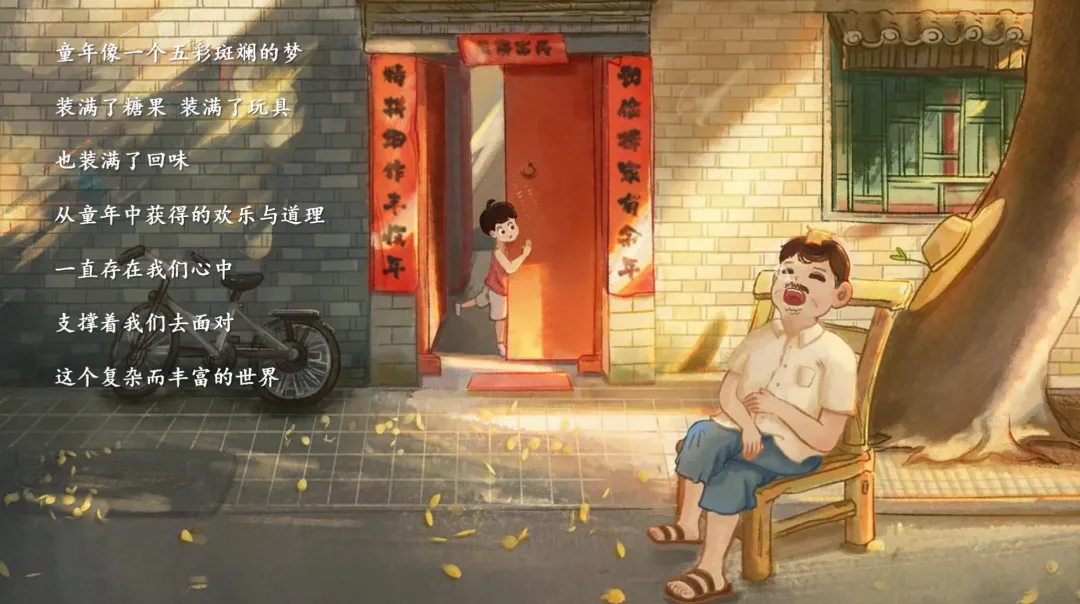 2024【创意营销】潮汕佬橄榄菜短视频策划方案