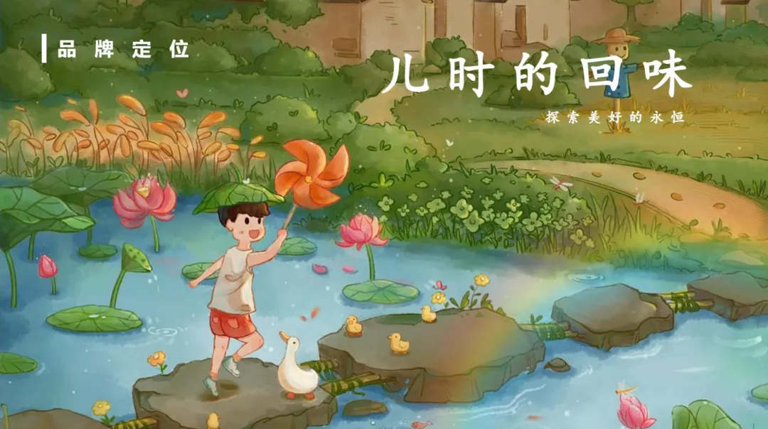 2024【创意营销】潮汕佬橄榄菜短视频策划方案