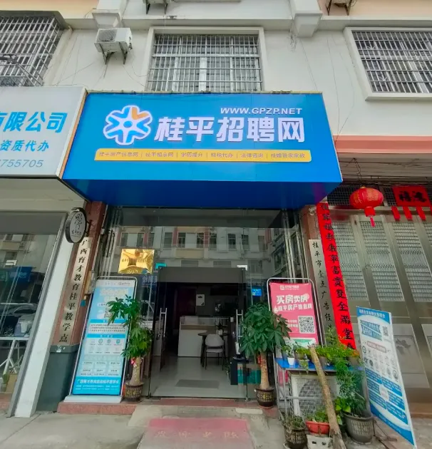 欢聚PTV【聘】服务员、前台收银、营销经理,高提成+免费培训上岗!