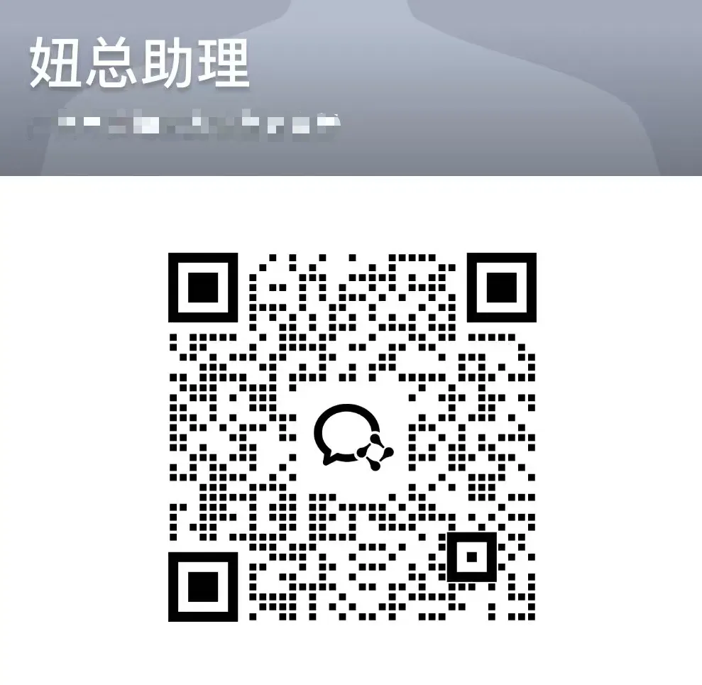 【资本世界备胎 妞总】今天整个市场都在蹲两件大事