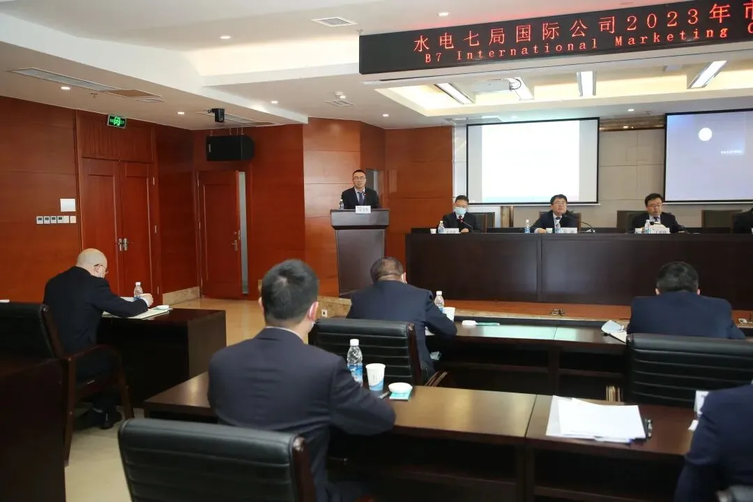 国际公司2023 年市场营销专题会