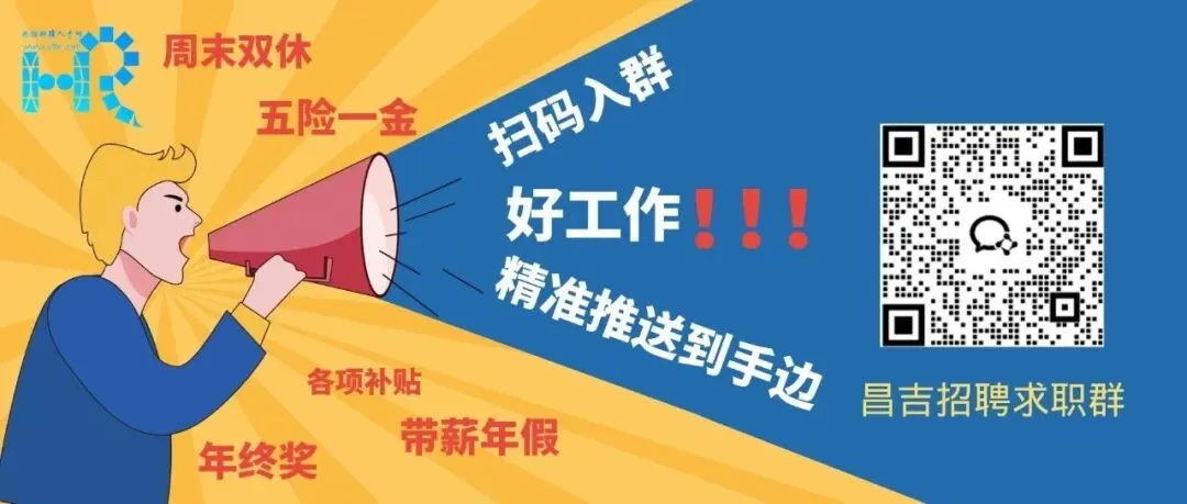 国企招聘!中国石化销售股份有限公司新疆乌鲁木齐石油分公司面向社会招聘工作人员,另有企业热招中,五险一金+员工餐厅!点击查看详请…