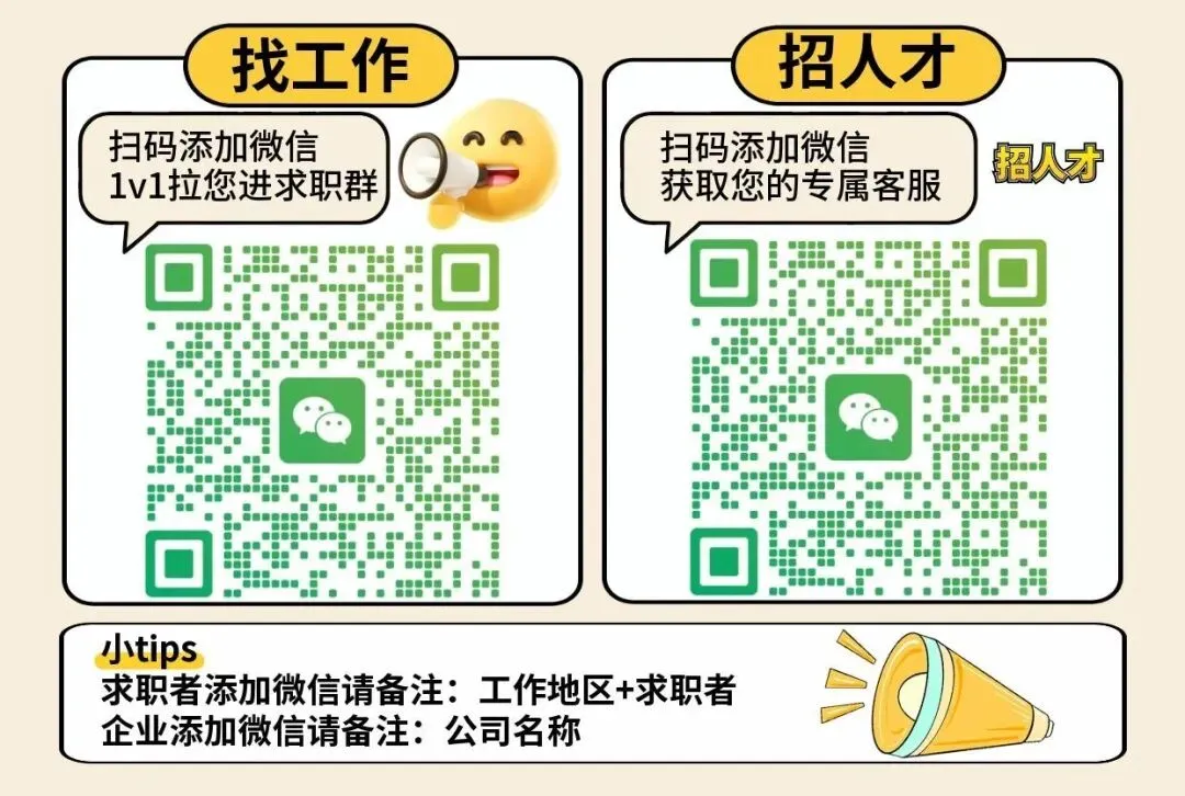 国企招聘!中国石化销售股份有限公司新疆乌鲁木齐石油分公司面向社会招聘工作人员,另有企业热招中,五险一金+员工餐厅!点击查看详请…