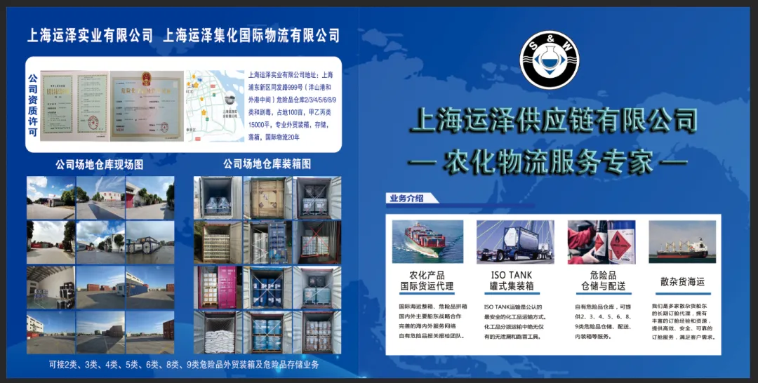 会说话就会营销——基于农化物流场景的营销沟通模型构建