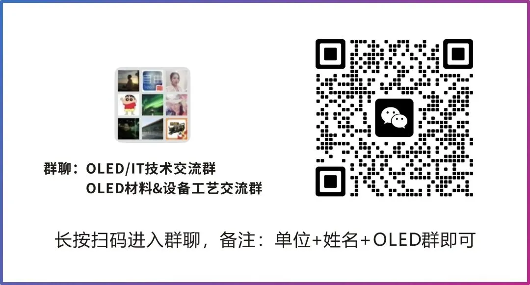 OLED 面板价格承压下行?今年手机市场整体销量跌幅或超 10%…