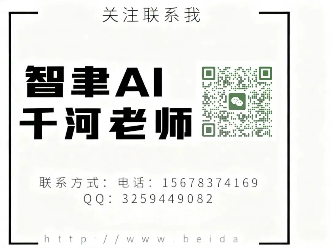 《旅游业全域获客全链路拆解:智聿AI帮你从公域引流到到店复购全程自动化》