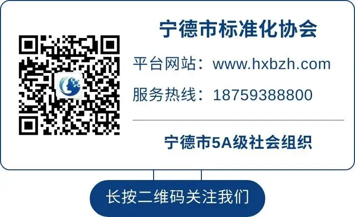 福建省市场监管局转发国家标准委关于征集2026年度国家标准化试点项目的通知