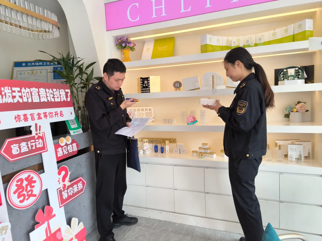 信江新区市场监管局开展美容机构专项整治提升工作