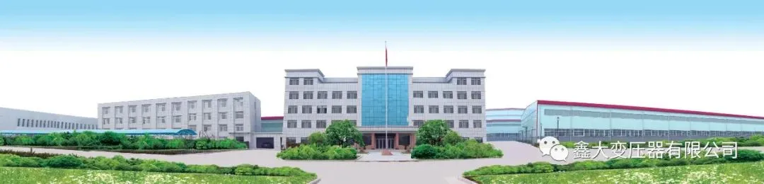 深化海外合作 共拓非洲市场 | 尼日利亚外商莅临我司洽谈变压器海外合作事宜