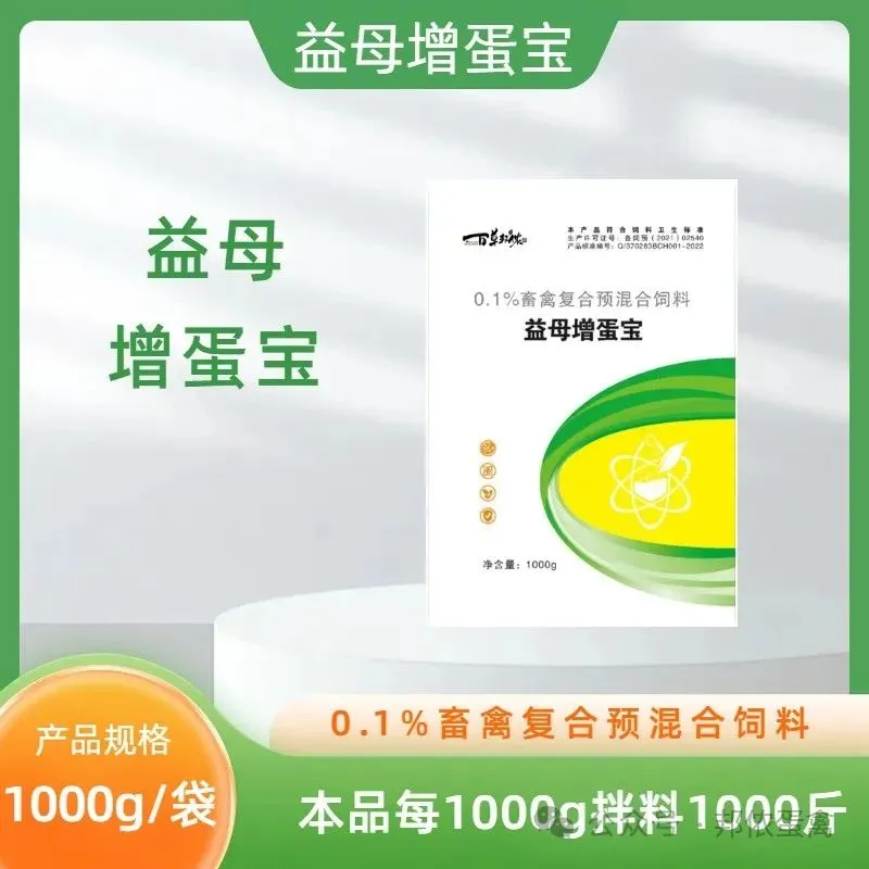 蛋价早报(4月21日)鸡蛋市场动态参考