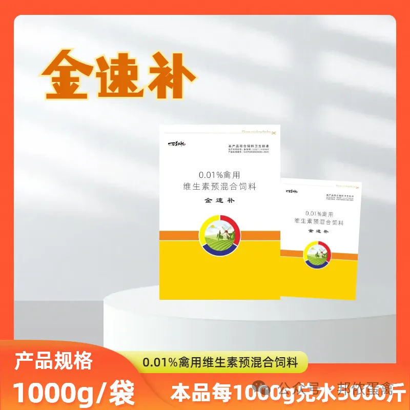 蛋价早报(4月21日)鸡蛋市场动态参考