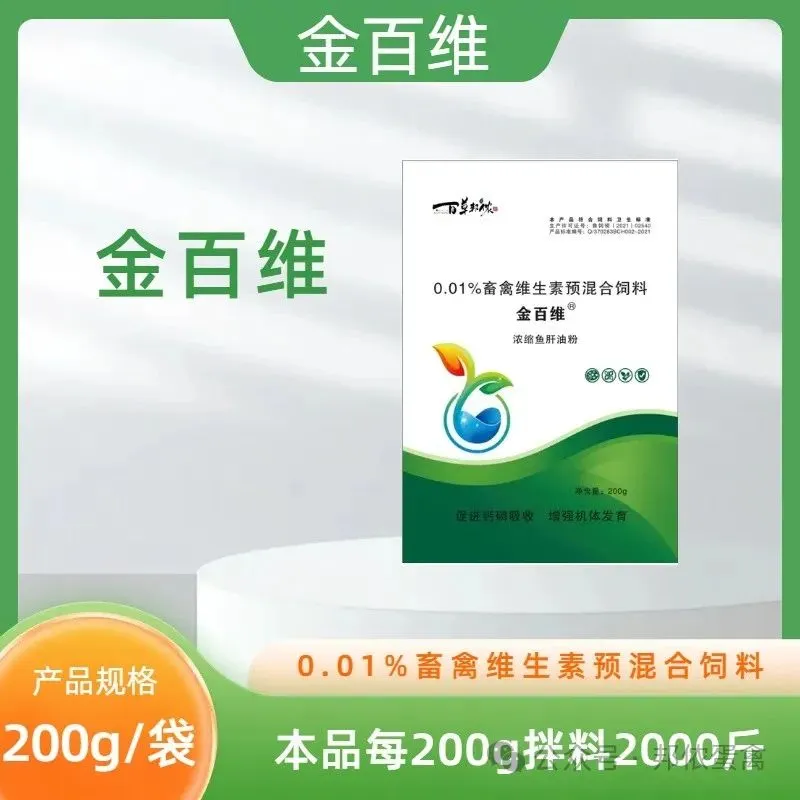 蛋价早报(4月21日)鸡蛋市场动态参考