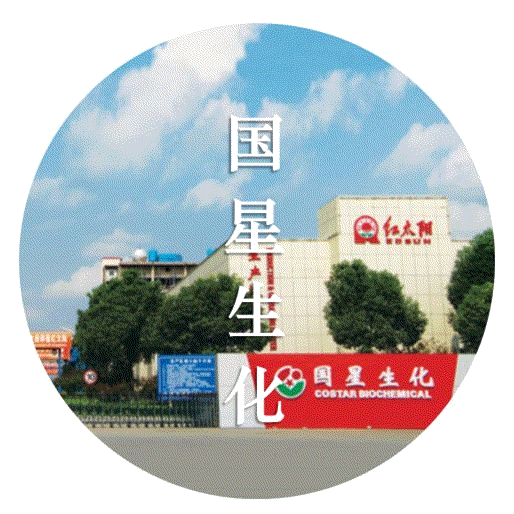 头条要闻 | 马鞍山市市场监督管理局党组成员、副局长张军一行莅临安徽国星走访调研