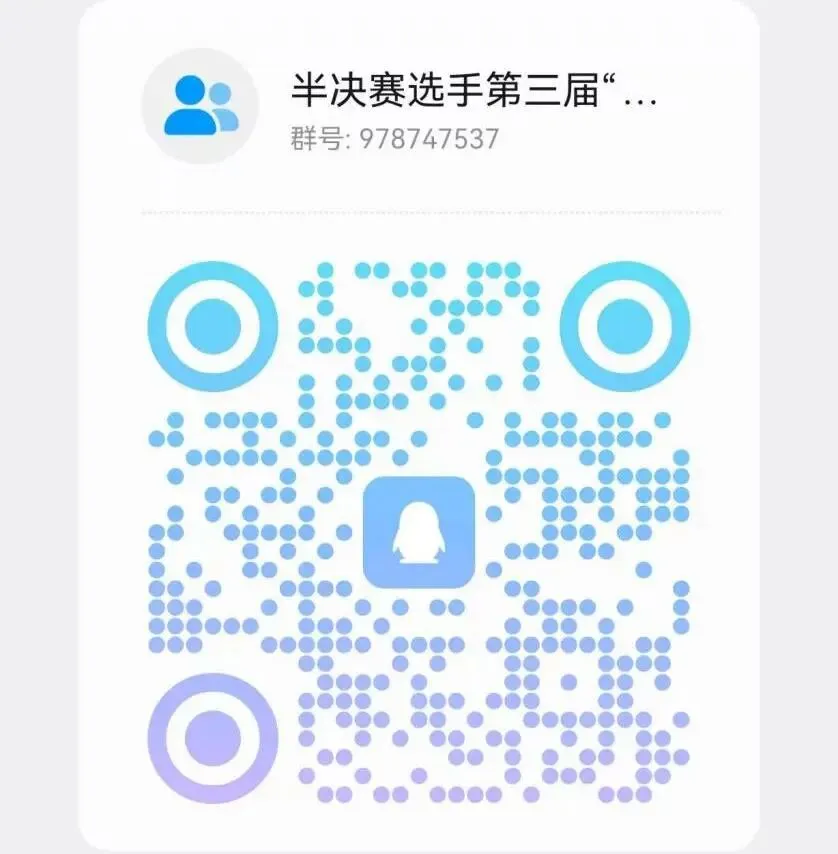 实战来袭!第三届“创新营销,实战为王”营销技能大赛火热开启!