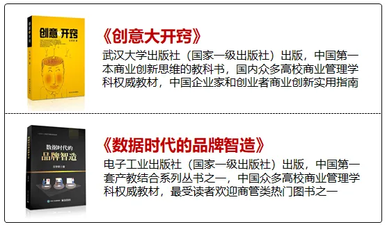 【AI时代营销创新课程】左学荣老师,课程预约