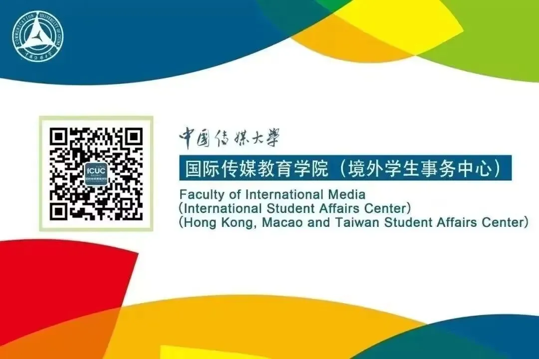资讯 | “超越课本:市场营销、广告与公共关系专家讲坛”正式拉开帷幕