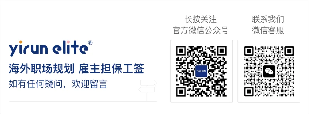 【新加坡招聘】急招高级营销经理,EP速批,年薪70w+!