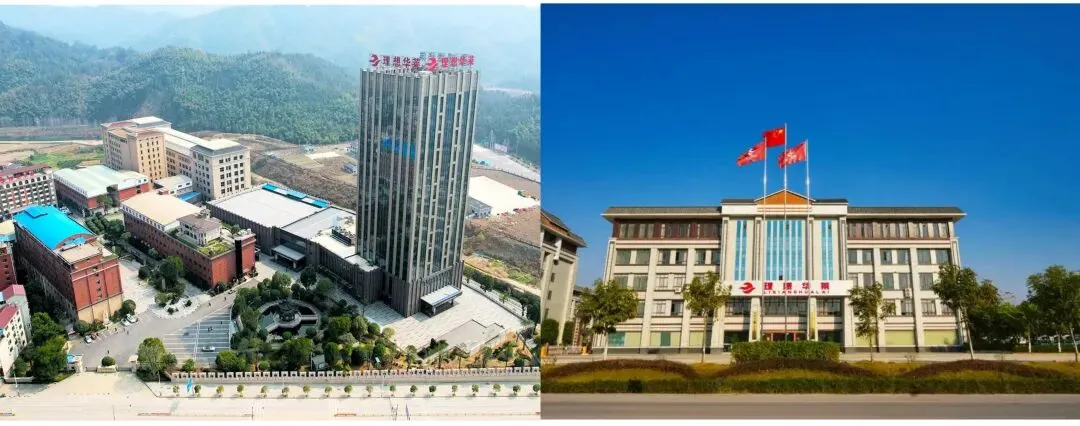 寻茶南北:理想华莱冷市黑茶产业园与云南营销中心之旅